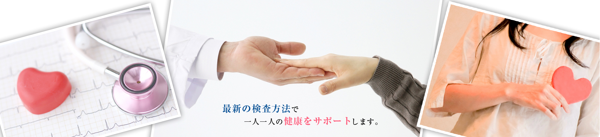 株式会社エヌシーエル